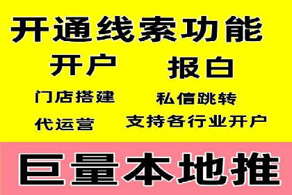 深度解析：百度竞价推广代运营如何助力某教育机构扩大市场份额